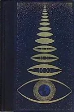 Portada del libro Mensajes de otros mundos, de Juan José Abad.